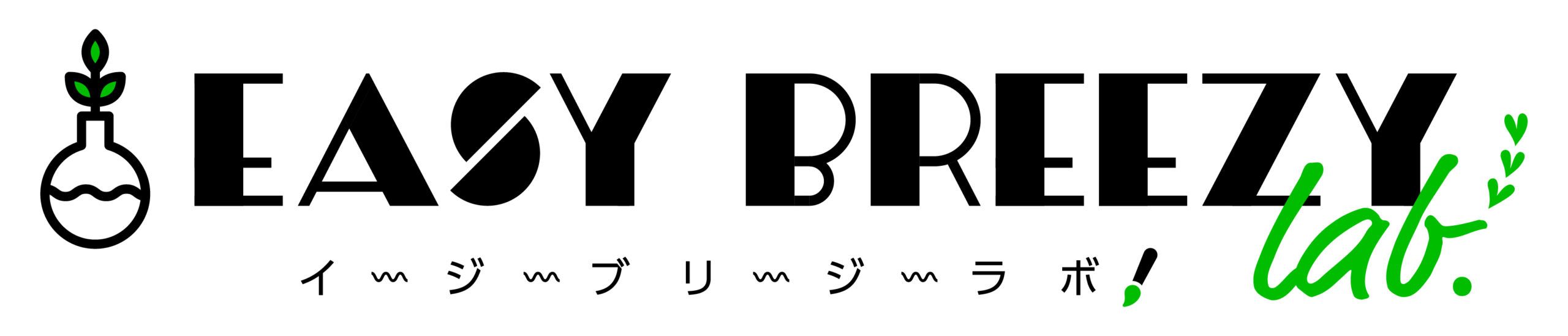 EASYBREEZY LAB.